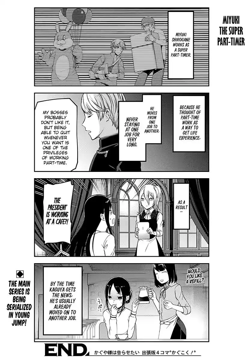 Kaguya-sama wa Kokurasetai - Tensai-tachi no Renai Zunousen Chapter 109.1 9